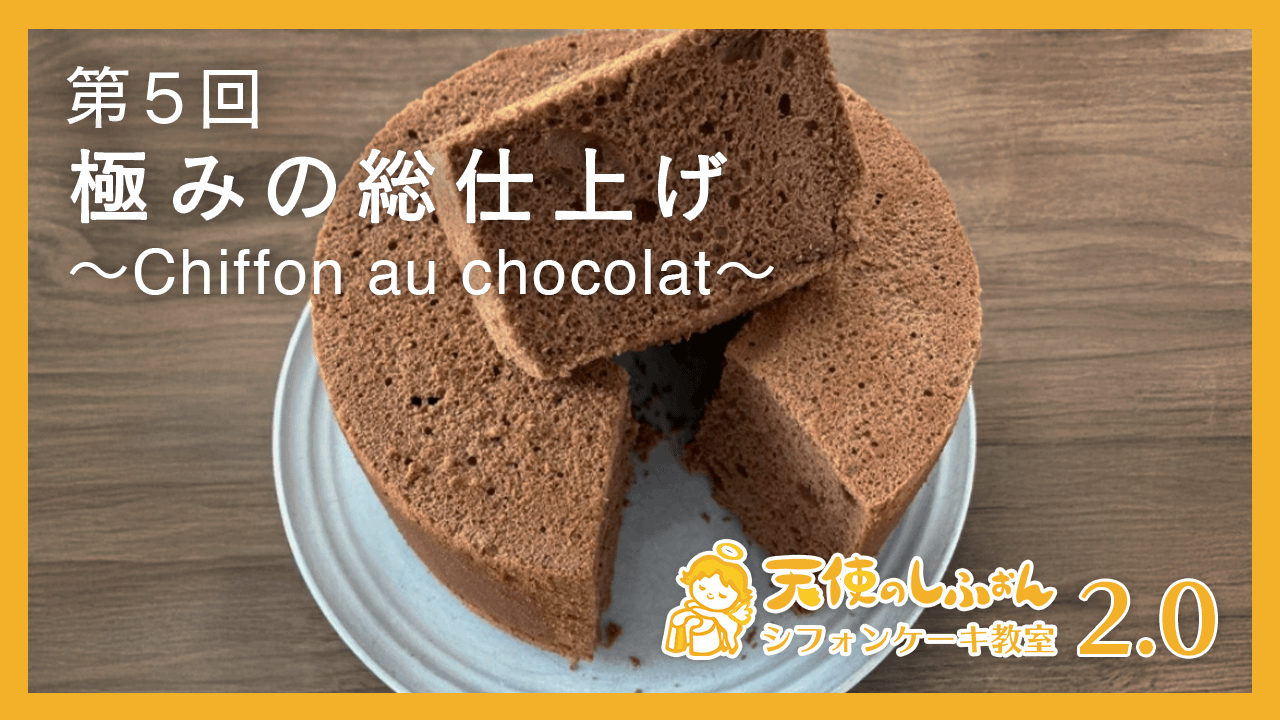 お待たせしました！第4回・第5回の日程が決定
