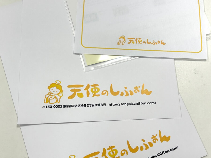 第4回「道具を極める」開催！参加特典レシピを発送しました